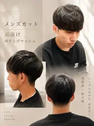 【minimo限定★口コミ必須】メンズ似合わせカット💇‍♂️＋眉カット