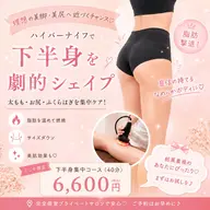 【驚異の下半身痩せ】脂肪撃退🔥ハイパーナイフ（40分）」