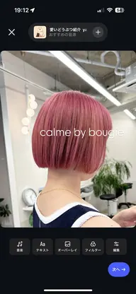 🍒高発色。✧。・゚カット+ダブルカラー(ケアブリーチ+オンカラー)+oggiottoケアトリートメント+marbb🫧