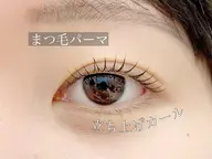 【6/16来店限定】まつげパーマ 🫧 +500でパリジェンヌに変更可能✨