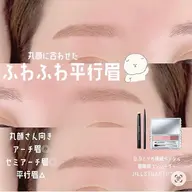 6/5 12:30限定⭐️眉毛ワックスモデル無料モデル様募集🙇🏼💛