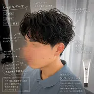 🎁スタイリング剤.ホームケア付き🎁カット+パーマ《選べるスタイリング剤1つ+ホームケア用品付き◎》