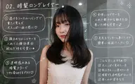 早めの予約必須‼️ 前髪カット+透明感カラー🩵🩷 30%オフ 口コミスパ付き ✨30%オフ✨