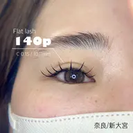 【スクリューブラシ付き✨】フラットラッシュ160本
