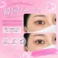 ✨💜韓国パーマ💜✨束感仕上げ🍒◎[梅田/中津/茶屋町/大阪]