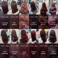 【メニューでお悩みならコレ！】僕のスタイルにしたい方はこちらからご予約💖