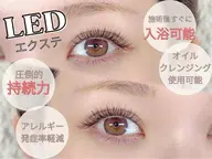 【オフあり】LEDエクステ★フラット100本¥2800【Jr.アイリスト】✨【駐車場完備】