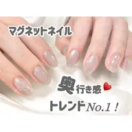 【オフなし】定額制◎持ち込みデザインOK！ジェルやり放題60分💫