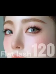 マツエク/フラットラッシュ120本+✨️高級コーティング✨️
