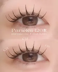 パリエク🪽【パリジェンヌ+LEDフラットラッシュ】(120本)アイシャンプー付き🫧