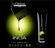 【ダメージ最小】次世代オイルカラーINOA＋オラプレックスTR