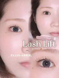 【新規】パリジェンヌorまつ毛パーマorラッシュリフトor韓国パーマ➕コーティング付き🍓【選べるパーマ】