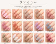 【人気No.1♡】うる艶ワンカラー｜オフ込みご新規様 ¥3,500