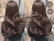 【大人気メニュー‼︎🫧ミニモ特別価格🎀✨】似合わせカット+透明感カラー🍀+髪質改善バイカルテトリートメント🥯💖