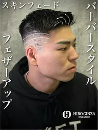 カットフェード