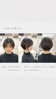 【残り一名様限定です❣️❣️】ショートカット➕treatment✨stylingレクチャーします🪻