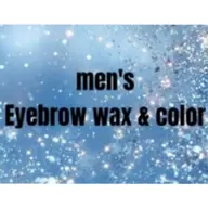 【OPEN記念価格】 垢抜け! メンズ美眉 WAX×似合わせ眉カラー