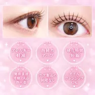 🌟LEDエクステ🌟持続力🆙60本 (上)