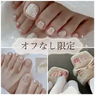 ✨オフなしの方限定⭐️フット⭐️選べるフラッシュ・マグネット・オーロラ ¥9800→¥4980