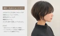 【日にち限定】(※)説明欄をお読み下さい。 丸みのあるショートボブです♪