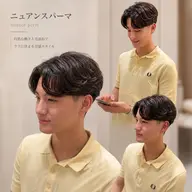 【minimo限定★口コミ必須】メンズ似合わせカット💇‍♂️＋垢抜けニュアンスパーマ