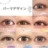 【迷ったらこれ！】似合わせまつ毛パーマ7種類からお選びいただけます🫧補修トリートメント付き♡