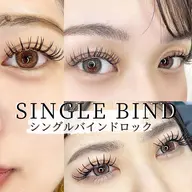 🩵モチの良さ+ボリューム感◎2層束感まつげ🩵【シングルバインドロック200本/100束🎀】