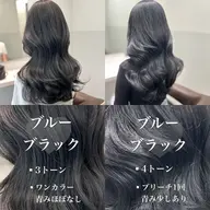 【🎈ミニモ限定🎈】🩶ワンカラー➕オリジナルトリートメント➕仕上げ(ストレートorコテ巻き)✨¥2,200