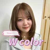 夏限定🌺✨️ハイトーンケアブリーチ＋顔周りカット付き🌙