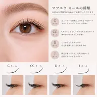 U24《限定価格》60​〜​80本マツエク👀✨️ 7月7.9.15.16.21.24.27.30ご予約不可