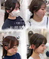 【20代限定1日2名🌟】前髪➕お顔周りカット💖インスタグラムにお写真が乗っても大丈夫な方🫶🏻必ず可愛くします！