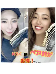 【お得なペア割🦷✨】ご家族、カップル、お友達、ご夫婦で✨国内最強マシンのハイパワーホワイトニング🦷MAX３0分照射！