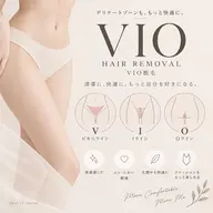 【東府中/女性VIO脱毛】ワンランク上のVIO脱毛