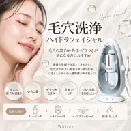 リピーター様【毛穴洗浄】ハイドラフェイシャル🫧
