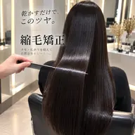 🉐直前割引🉐　小顔カットx美髪縮毛矯正✕スチーム 1stepトリートメント❣️