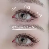 ふんわり濃密🦋ボリュームラッシュ150本〜300本🩵 オフ込み4640〜