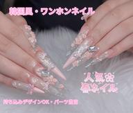 ⭐️秋🍂限定⭐️長さ出し+やり放題&つけ放題コース