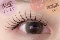 ✨️6月限定✨️LEDフラットラッシュ120本(オフなし)