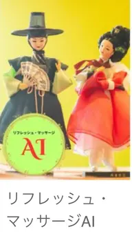 オイルリンパ(指圧セット可)90(ヘッドスパ&顔首リンパ15)