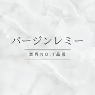 【✨枚数相談】ダブルカラー+【うねらないバージン毛】シールエクステ40枚〜 ※詳細をご確認