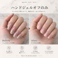 ハンドオフのみ✨️