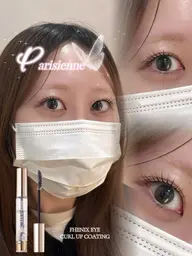 【初回来店​〜​３回目まで可能】パリジェンヌラッシュリフト