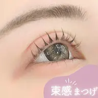 【人気NO.2 まつげパーマ 】韓国風 似合わせまつげパーマ＋ケア付 5500→3720
