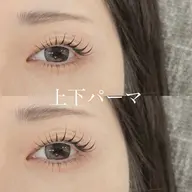 上下まつげパーマ〈コーティング付〉¥7000+指名料¥300 ※オフ不可※