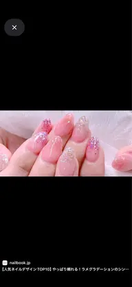 💅ワンカラー+ラメ / フラッシュネイル