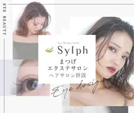 【オフ】まつ毛ケア オフ&アイシャンプー&集中ケアトリートメント🎶🩵マツエクオフしつつ自まつ毛ケアしたい方に🌟