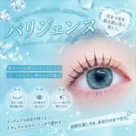 ˗ˏˋ 🎀先着3⃣名様限定 ˎˊ˗ パリジェンヌ.メーテルラッシュ.韓国パーマ 3300円🫧