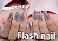 【ハンドネイル】　41種類から選べるフラッシュネイル　¥4980