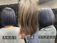 🌟ブリーチした方限定🌟【3週間以内】リペアカラー4,400〜