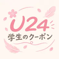 【U24ミニモ学割!!】お悩み特化/オーダーメイド小顔矯正